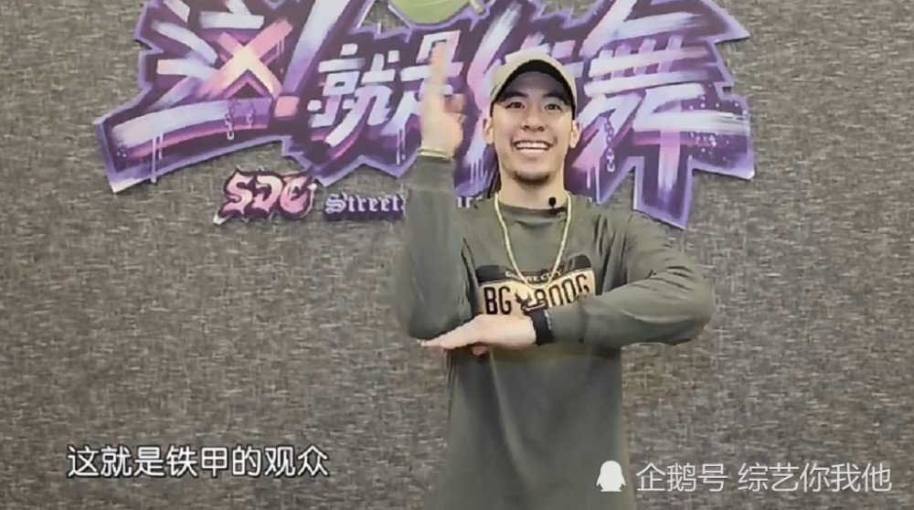 《这就是铁甲》最后一位嘉宾是他,节目中还敢