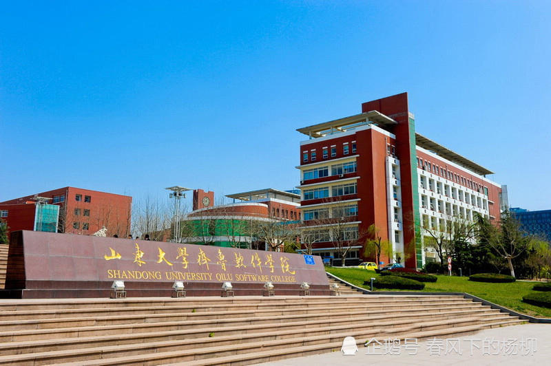 山东省录取分数最高的五所大学,中国石油大学排第五