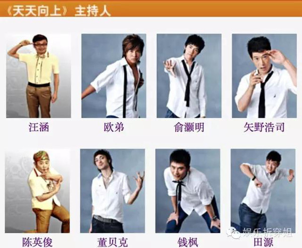 小五,天天向上!姐会去看你演的电影
