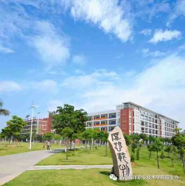 福建海洋学校位置在哪里