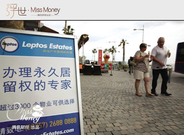 中国人的钱都花哪了你知道吗?