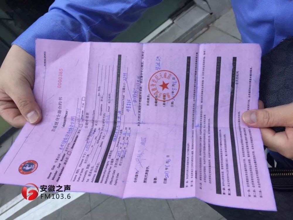 这家健身房老板,淮南小伙伴喊你回家开门