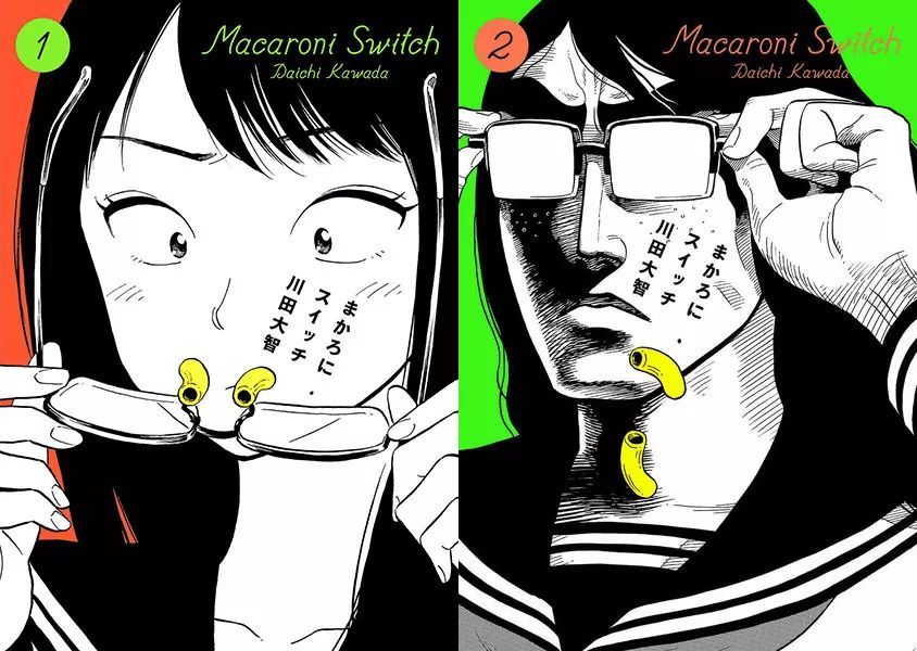 漫画推荐第五期 看点快报
