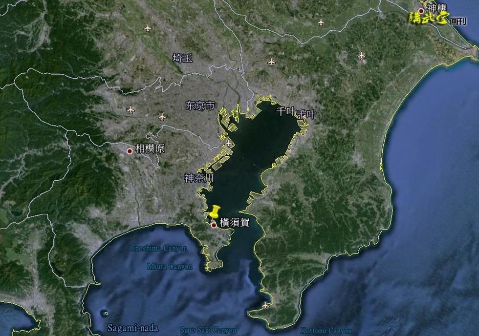 日本横须贺基地位于东京湾内,周围造船工业非常发达 (来自:腾讯军事)