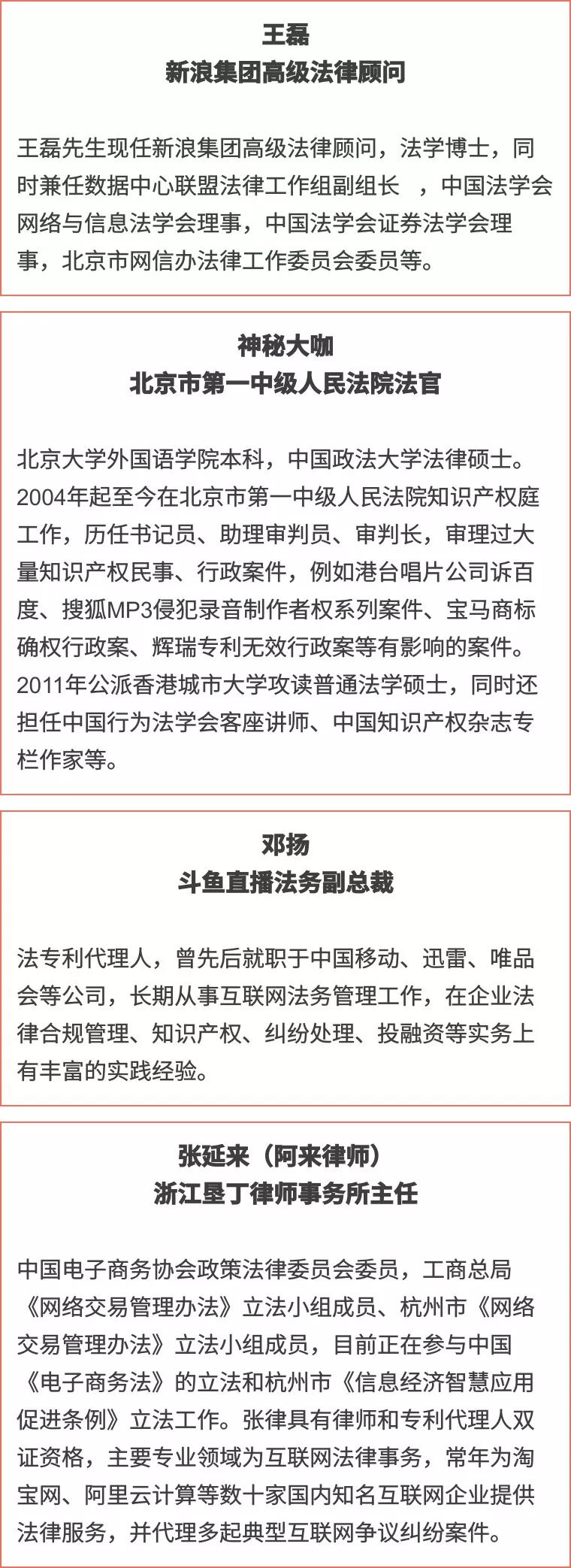 裂墙新闻 阿里巴巴法学院诞生 看点快报