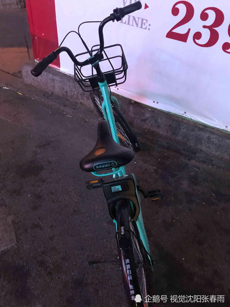 沈阳:滴滴青桔单车 被人撬锁上私锁 扫车二维