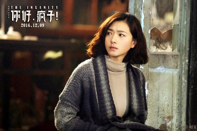 万茜主演的电影，雷佳音万茜主演的电影