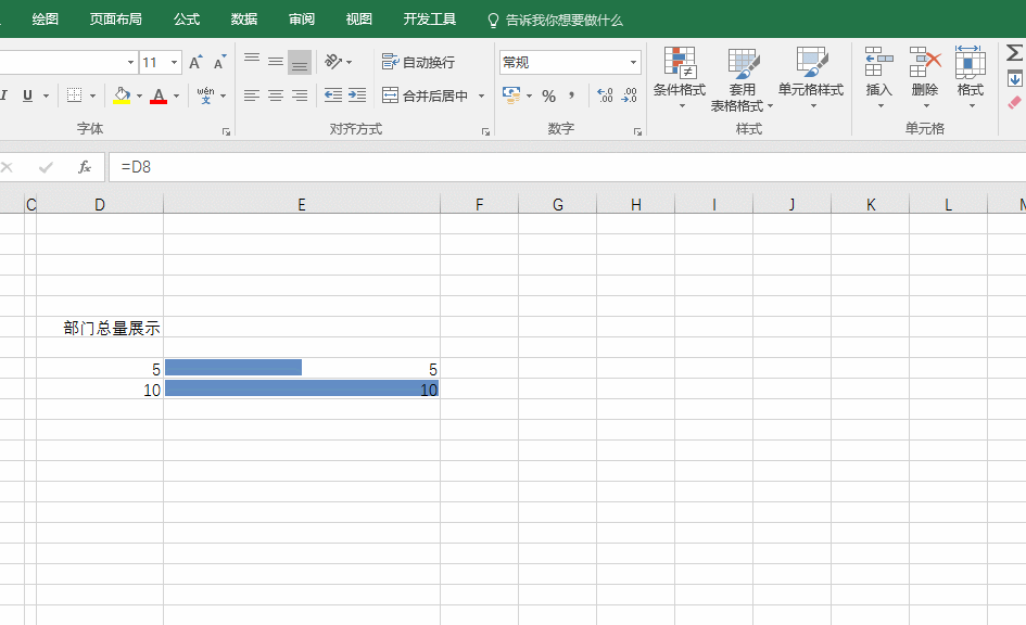 excel技巧精选:如何将单元格数值