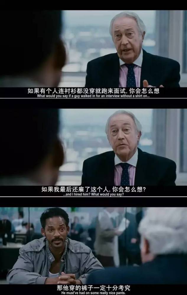 当幸福来敲门 the pursuit of happyness