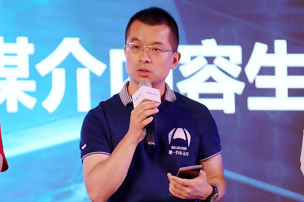 众媒时代下的跨媒介内容生产