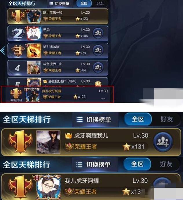 王者荣耀直播圈要翻天?演员头子怒怼虎牙大锤