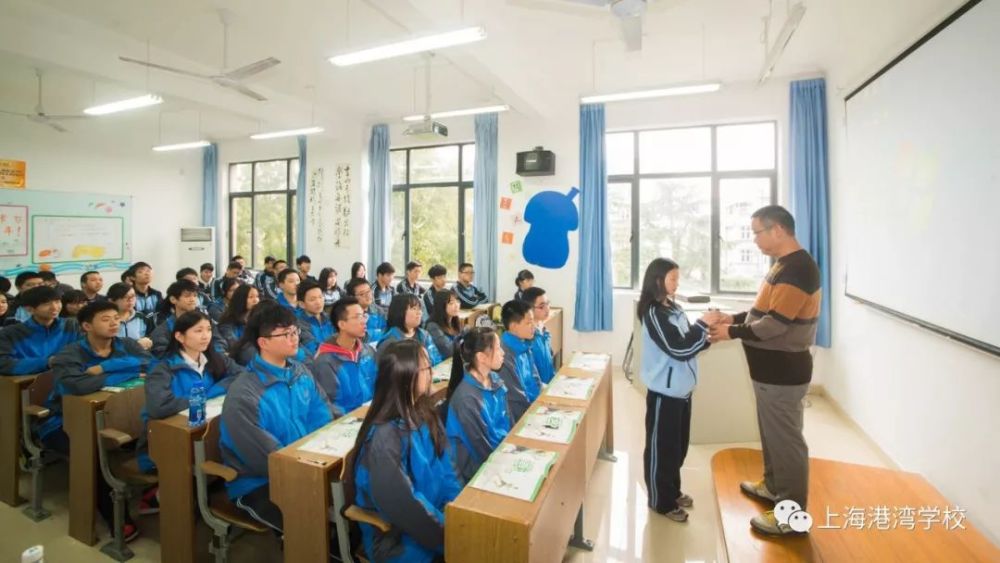 上海港湾学校2018年招生简章