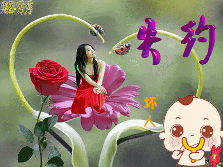 送你最全的问候表情图片!太美了!值得珍藏