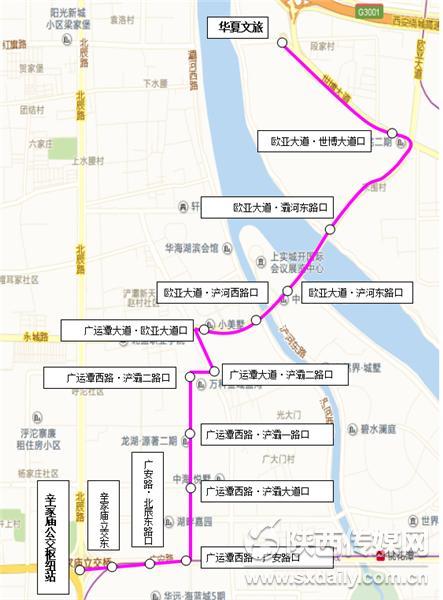 西安市将开通高新8号线和190路公交线路方便群众出行