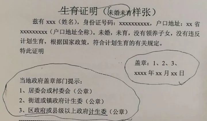 全攻略：海归留学生如何优雅地在上海落户？(组图)