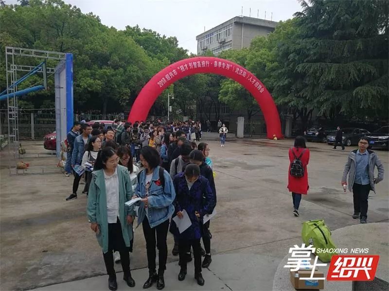 绍兴向武汉高校广发英雄帖,一场招聘会达成就