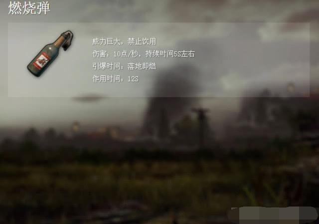 绝地求生 Pubg最佳变态强悍的三件武器 威力恐怖如斯 平底锅都防御不了 看点快报