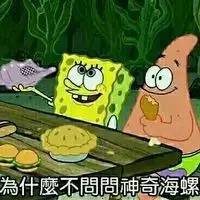 暴走漫画表情带字骂人图片搞笑图片 不听话就射死你!