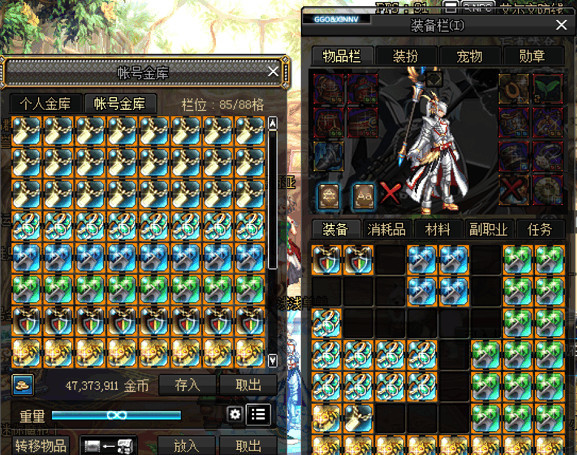 DNF:商人囤一仓库奶装传说辅助装备,周年庆强