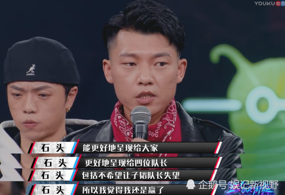 《这就是街舞》黄子韬落泪淘汰队员!"冷酷"石头情话温暖全场!