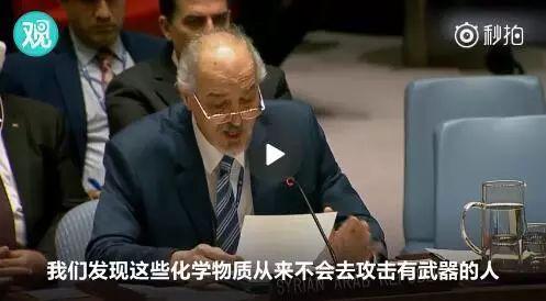 这张叙利亚外交官的照片,触动了许多中国网友
