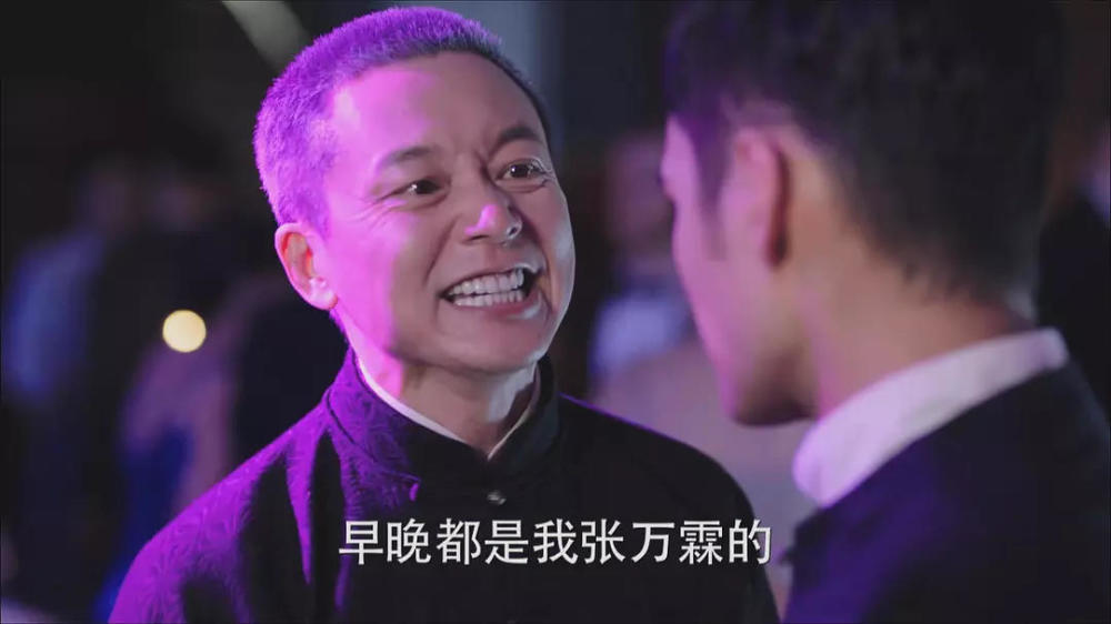 《远大前程》莫名被张大帅张万霖圈粉,简直就是行走的表情包,霸气又蠢
