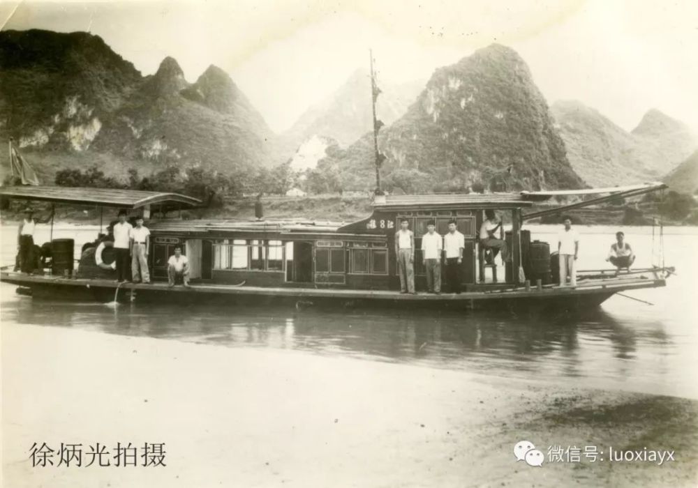 附一大波平乐珍贵老照片