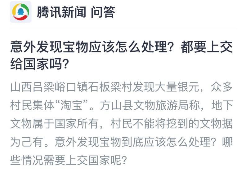 挖银元简谱_银元