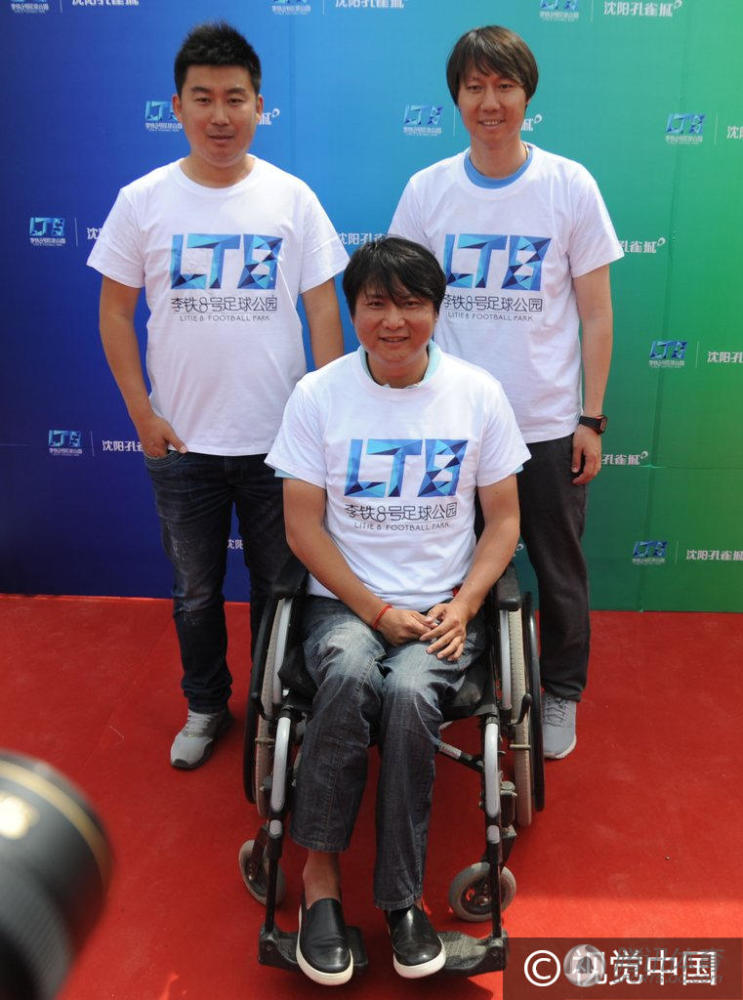 揭秘李铁足球公园:首座气膜球场