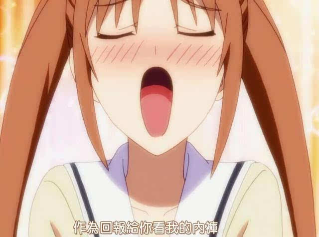 X档案：动漫中喜欢自我称赞的少女