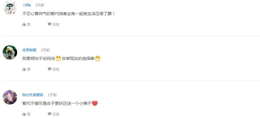 辩论！枪王黑泽到底是好人还是坏人？