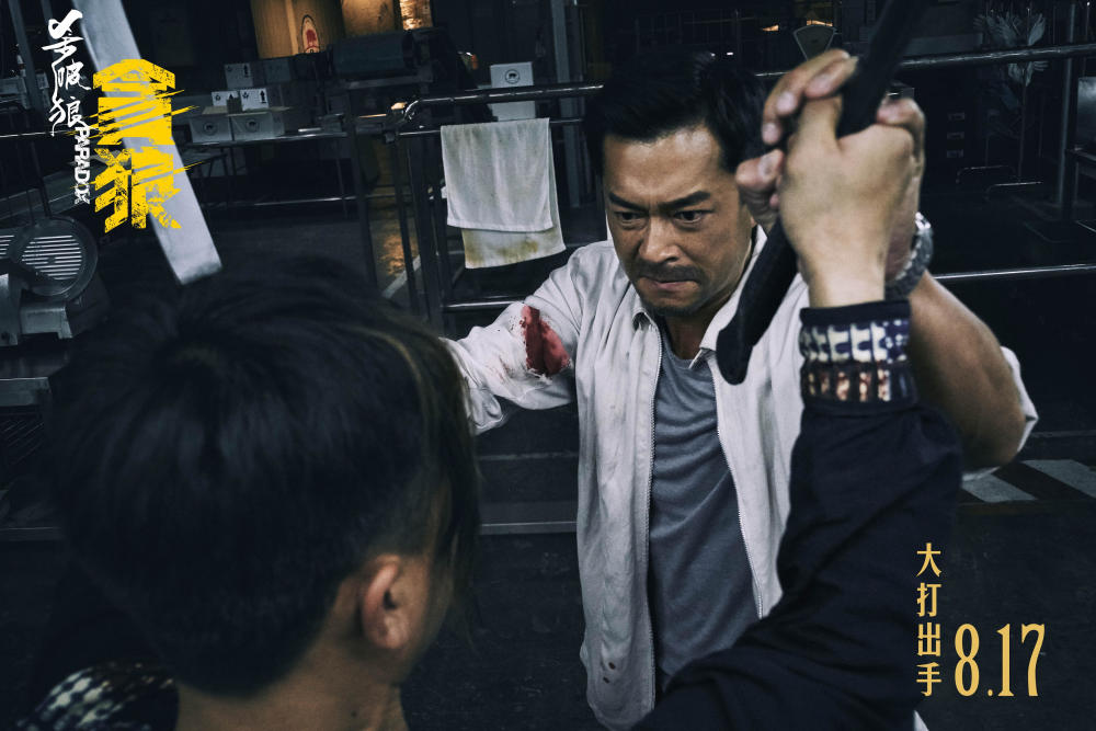 古天乐锁定金像奖影帝,最大竞争对手凌文龙获