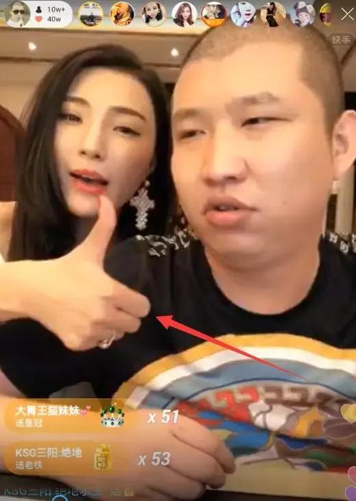 快手二驴八卦猫妹妹和李明霖互撕事件!感叹爱