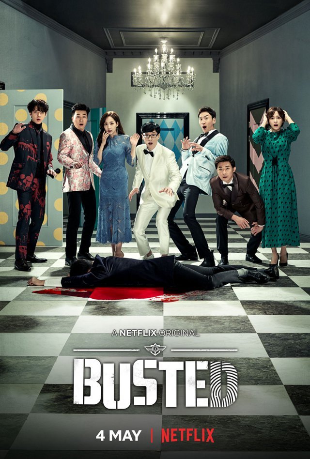 刘在石,李光洙出演全新推理综艺《busted》,加上exo世勋阵容超华丽!