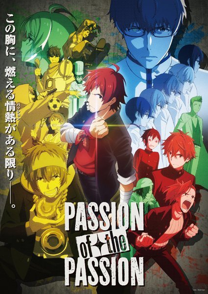 《偶像大师 SideM》未播出特别篇动画公开预告
