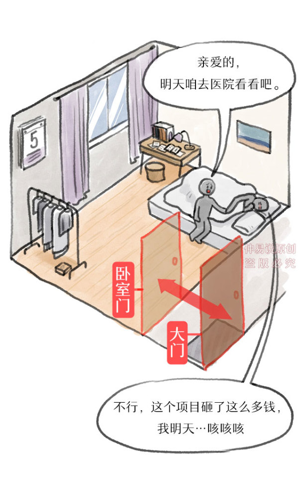 卧卧招聘_我家卧卧宝,有木有很萌萌啊(5)