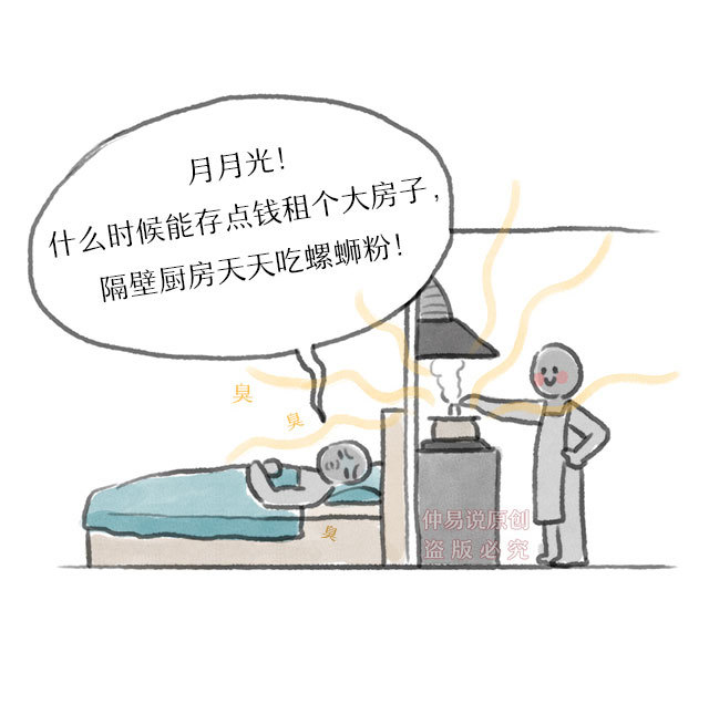 卧卧招聘_我家卧卧宝,有木有很萌萌啊(5)