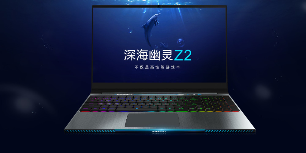 机械革命z2首售 高配八代i7处理器 gtx1060 售5799元起 看点快报