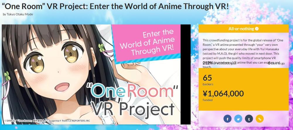 我还能再众筹一下!《One Room VR》主视觉图公开