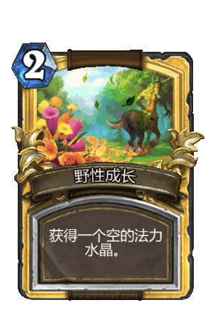 炉石传说里能代表各职业的卡牌是哪些?