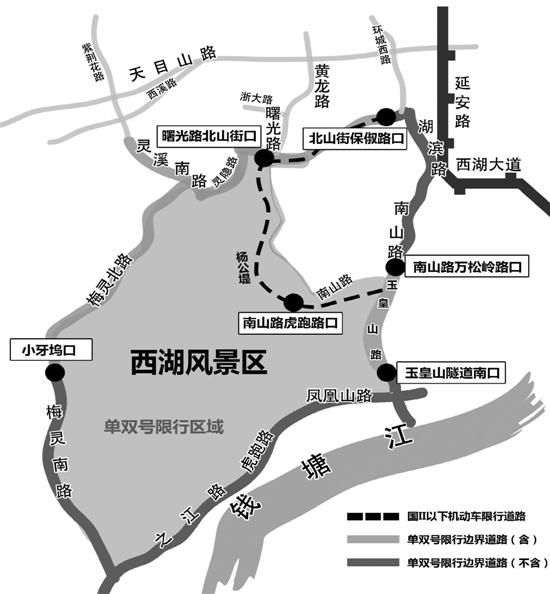 西湖风景名胜区机动车环保行动限行区域示意图. 制图 陈骁