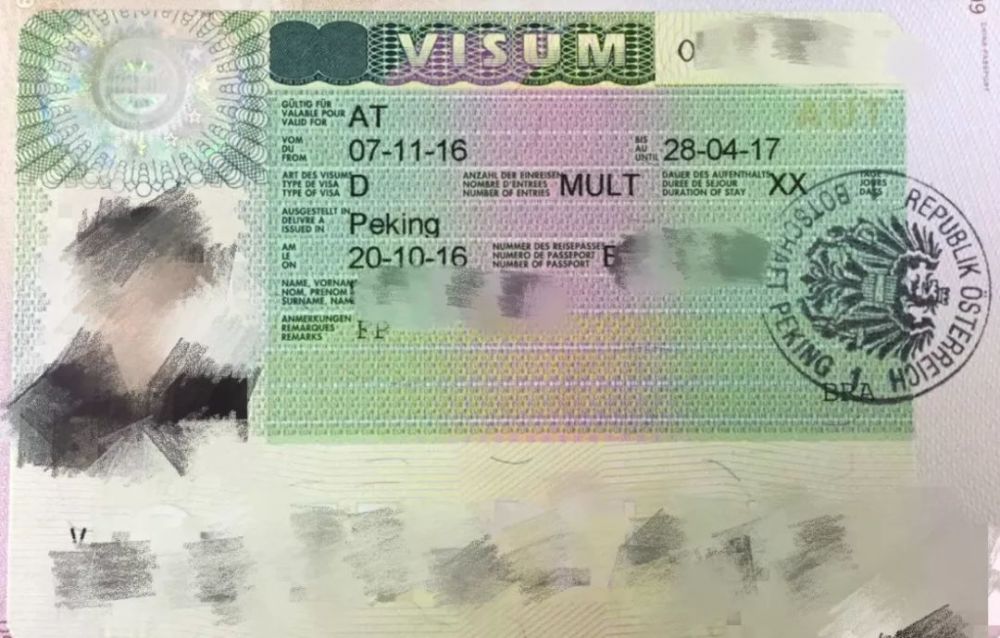 使馆封杀平安保险,申请申根签证投保须谨慎!