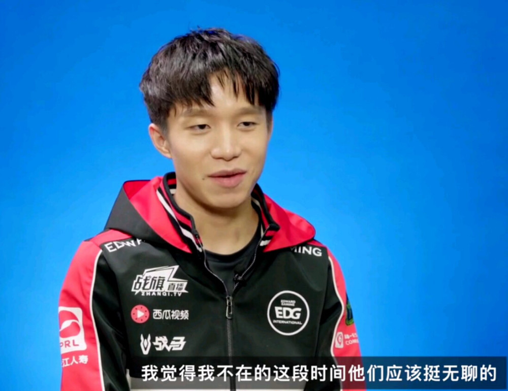 edg厂长:我不在的这段时间 黑粉们应该都挺无聊的