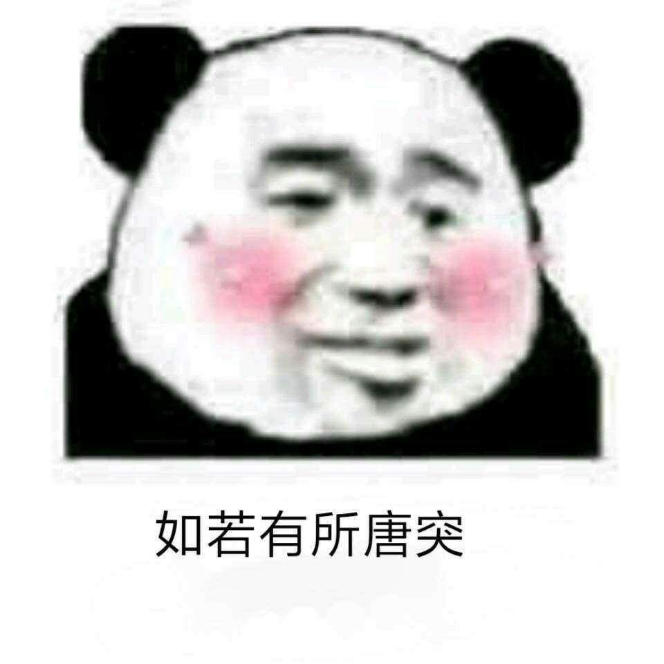 小生不才,姑娘已长发及腰,我却功名未就 小生不才,与姑娘萍水相逢,却