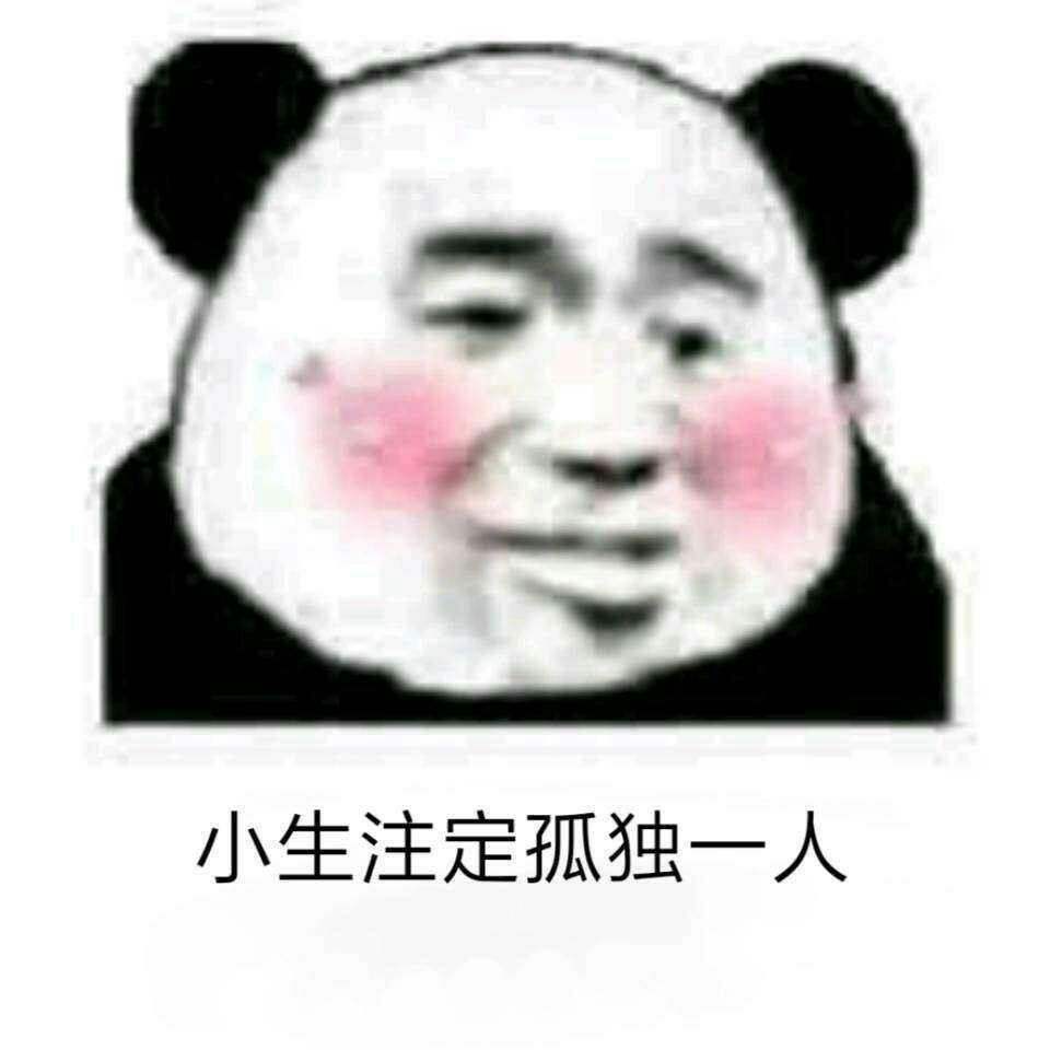 撩妹表情包:小生不才仰慕姑娘许许久,不知姑娘愿否与小生喜结良缘