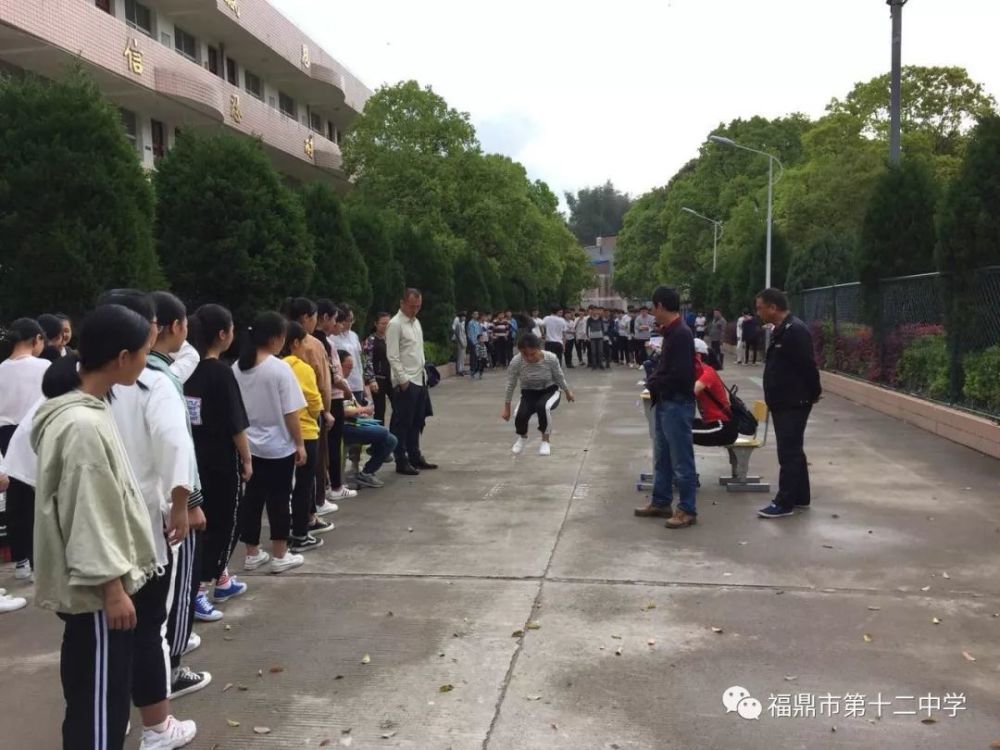 福鼎十二中顺利完成2018年初中体育学业水平考试