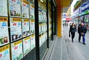 房屋变凶宅 房东向租户索赔20万