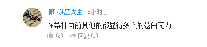 话题：哪部ACG作品的爱情最让你心痛