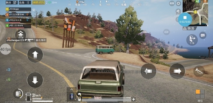 首款骁龙845手机性能如何 三星S9+流畅玩游戏