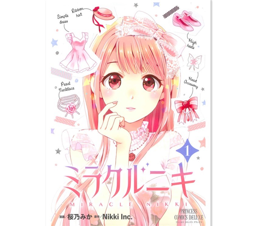 女儿真可爱！《奇迹暖暖》日文漫画第一卷发售
